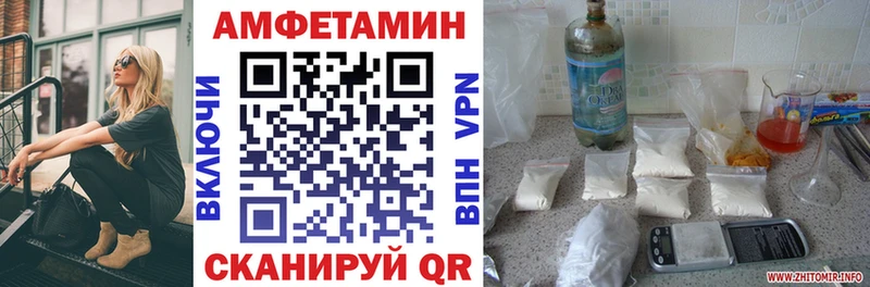 АМФЕТАМИН 97%  площадка Telegram  Верхняя Пышма 