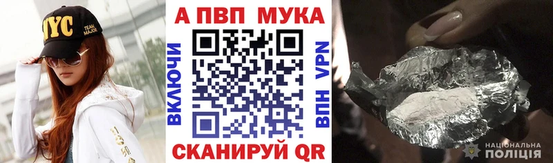 Alpha PVP крисы CK  kraken зеркало  Верхняя Пышма 