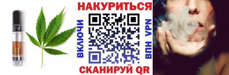 Еда ТГК марихуана Верхняя Пышма