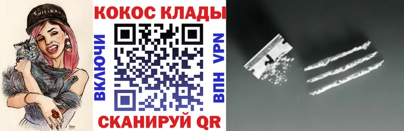 KRAKEN ссылки  Верхняя Пышма  Cocaine Колумбийский 