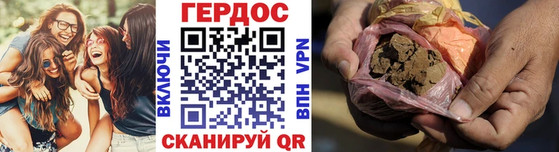 ГЕРОИН гречка  OMG рабочий сайт  Верхняя Пышма 