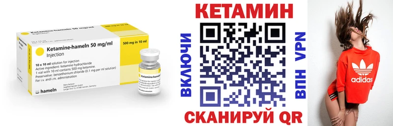 гидра онион  Верхняя Пышма  Кетамин ketamine 