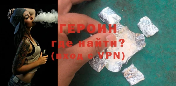 соль ск Волоколамск