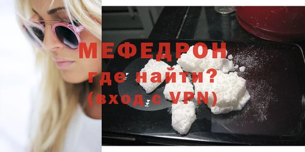 соль ск Волоколамск