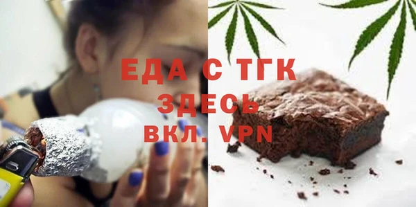 соль ск Волоколамск