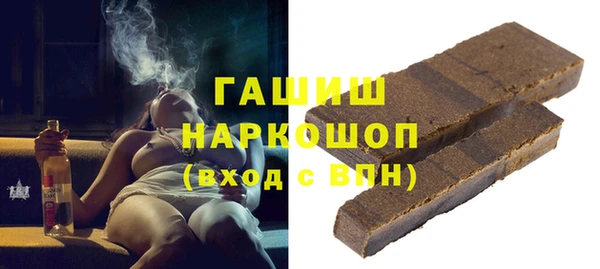 соль ск Волоколамск