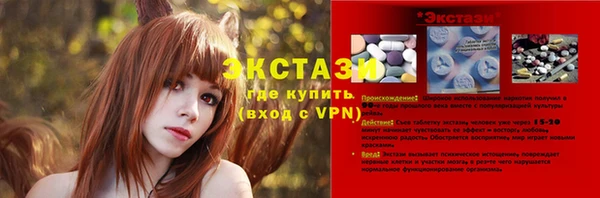 дмт Верхний Тагил