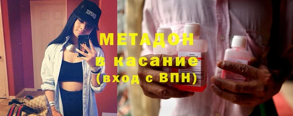 герыч Володарск