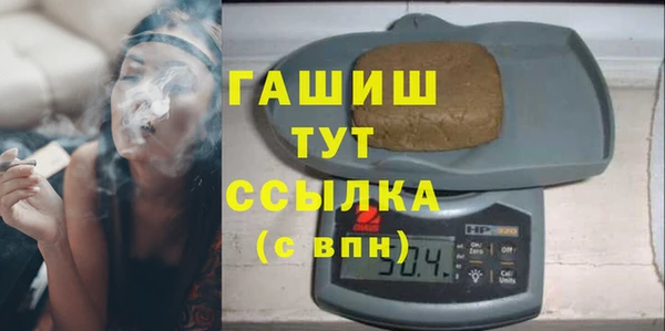 герыч Володарск
