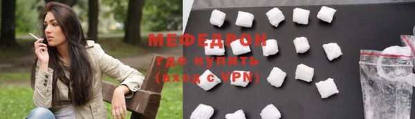 герыч Володарск
