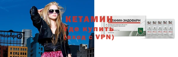 метамфетамин Вязники