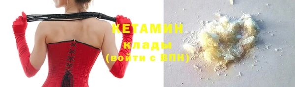 дмт Верхний Тагил