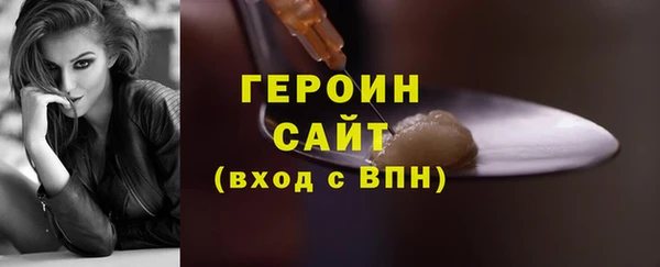 метамфетамин Вязники