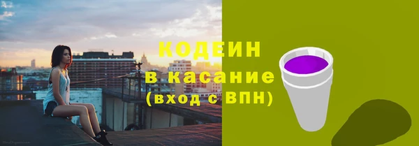 соль ск Волоколамск