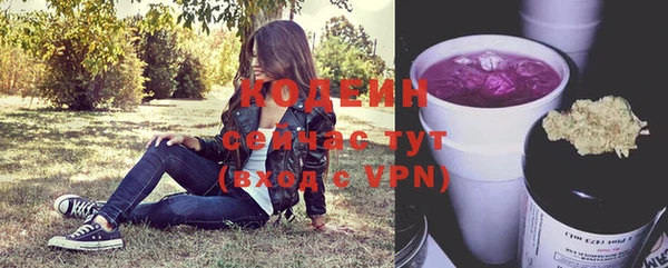 герыч Володарск