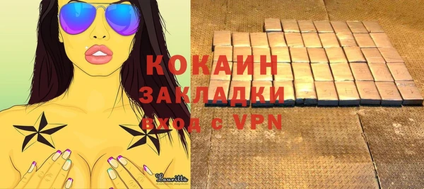 соль ск Волоколамск