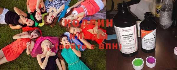 кокаин Верея