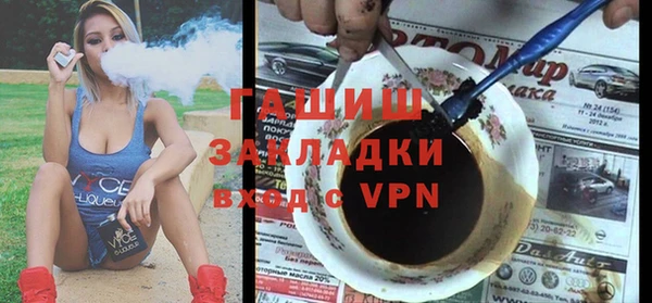 кокаин Верея