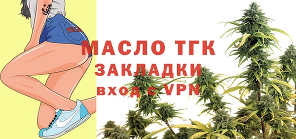 дмт Волосово