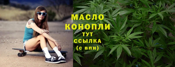 герыч Володарск