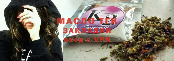герыч Володарск