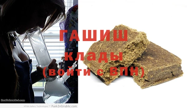 герыч Володарск