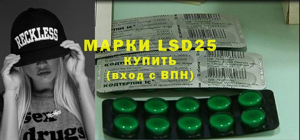 кокаин Верея
