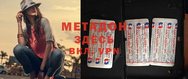 метамфетамин Вязники