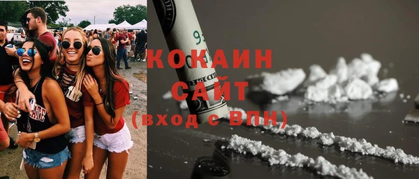 соль ск Волоколамск