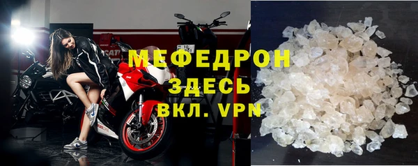 дмт Волосово
