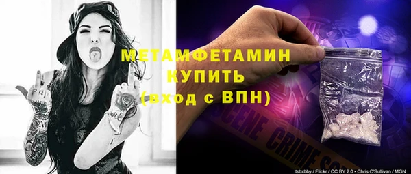 ешки Вяземский
