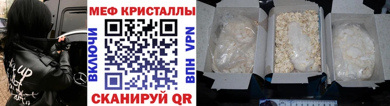 МЕФ мука  где можно купить   Верхняя Пышма 