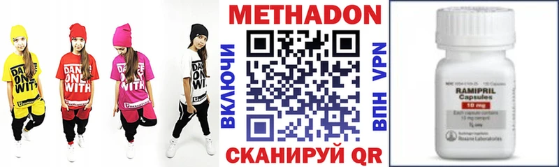 blacksprut онион  Верхняя Пышма  МЕТАДОН methadone 