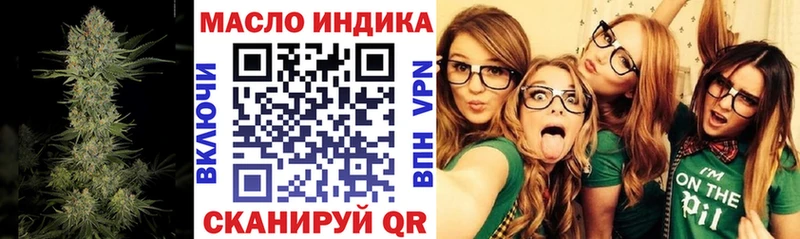 ТГК концентрат  магазин продажи наркотиков  Верхняя Пышма 